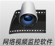 PC客戶端軟件